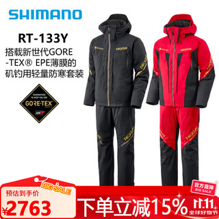 Shimano 25 models rt-133y fishing suit lightweight cold-proof suit for rock fishing gore-tex fabric black-l size (produced in vietnam)