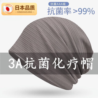 Kingxiaojing japan's special post-chemotherapy women's cap for bald head surgery 3a grade nightcap, confinement cap, pure cotton breathable cap, purple-bab pattern, modal lining, one-size-fits-all elastic and adjustable, japanese quality