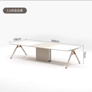 语森忆会议桌洽谈桌办公桌椅组合会议室接待桌培训桌 3.6米会议桌