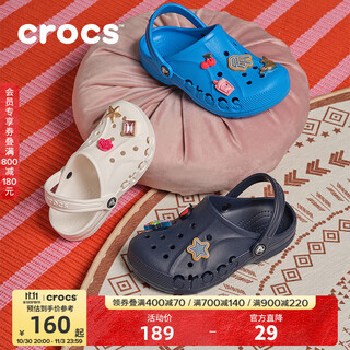 CROCS卡骆驰贝雅儿童洞洞鞋男女童户外包头沙滩鞋拖鞋/207013/207012 深蓝色-410 26 (155mm)