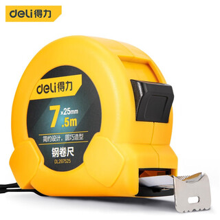 Deli high-precision steel tape measure meter ruler box ruler woodworking ruler telescopic ruler small mini tape measure drop-resistant measurement ruler 7.5mx25mm steel tape measure dl287525