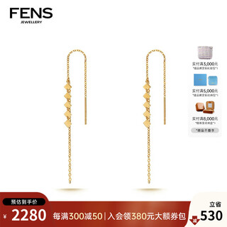 Fens jewelry 18k gold earrings women's glitter earrings pure desire earrings birthday gift 1