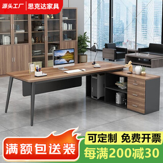 Si keda boss desk corner desk simple modern executive desk work desk staff desk with cabinet manager desk supervisor desk walnut desktop + elegant black shelf 160*80 round corner table thickened + side cabinet