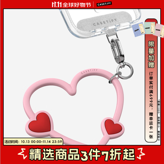 Casetify newly launched heart-shaped mobile phone wristband, suitable for all series of iphone mobile phone accessories, multi-functional mobile phone hanging ring wristband, passionate powder