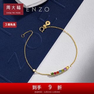 Chow tai fook enzo rainbow series 18k gold colorful gemstone diamond bracelet for women ezv8483 birthday gift ezv8483