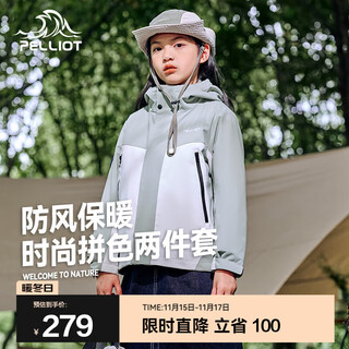 Pelliot children's casual jacket two-piece spring and autumn outdoor boys' waterproof and windproof girl's warm casual jacket matcha green + light gray same style for men and women 165