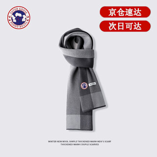 Tutorgoosetutor goose genuine goose men's outdoor windproof scarf, simple, versatile, high-end, fashionable scarf for men, gray