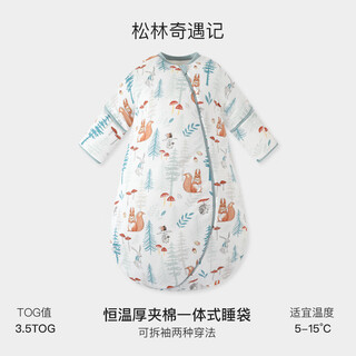 Griny baby sleeping bag autumn and winter constant temperature children's anti-kick quilt all-in-one anti-jump baby sleeping adventure in the pine forest (constant temperature thick quilting, removable sleeves) s size (suitable for babies under 80cm height)