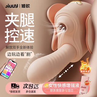 姬欲炮机女性生交器专用阴道自慰高级强振玩具震动棒情趣用品成人跳蛋