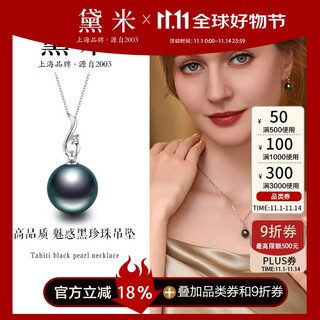 Demi 18k gold tahitian seawater black pearl necklace 10-11mm perfect round high quality pendant birthday gift