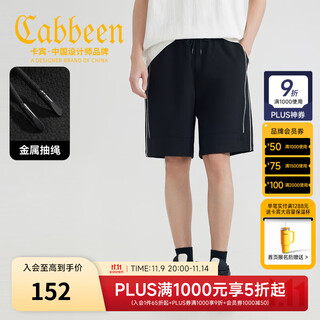 Cabbeen jacquard texture loose casual shorts men's 2025 summer high elastic sports five-quarter pants versatile and breathable coal black 01 s /165/46