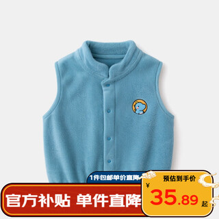 Dudujia baby vest autumn and winter baby vest boys autumn vest girls tops autumn clothing children's clothing blue 100