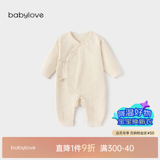 Babylove newborn jumpsuit spring and autumn newborn baby romper jacquard cotton infant home pajamas milk white 52cm