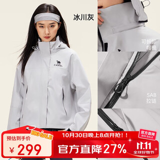 Camel men's jacket men's micro-wide jacket spring and autumn 2025 new waterproof outdoor mountaineering suit color-blocking windbreaker