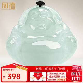 Phoenix jewelry natural jade jade buddha pendant maitreya buddha jade pendant women's jade necklace practical birthday gift