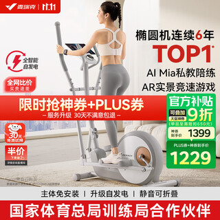 Merach is compact and does not take up space. elliptical machine, home shuttle elliptical machine, space walker, small noise reduction fitness equipment. 2025 new upgrade - intelligent self-generating - foldable