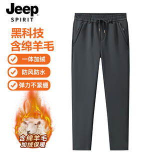 Jeep spirit jeep casual pants winter plus velvet cold-proof straight pants wool silk warm men's pants sports soft shell long pants