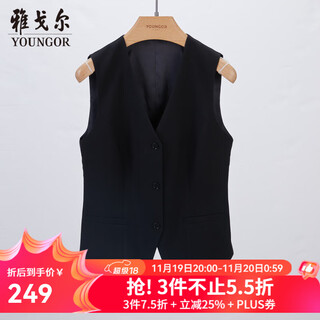 Youngor suit vest for men five-piece single-breasted slim fit wool blend not easy to wrinkle and easy to care for the same style in the mall black xl 180/100a