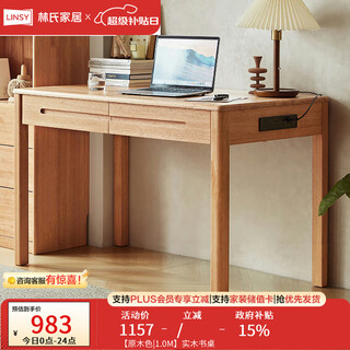 Lin's home solid wood desk study desk primary school student desk writing desk computer desk european desk home furniture pk1v