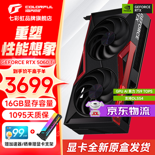 Colorful rtx 5060ti ad ultra tomahawk gaming e-sports graphics card live ai local model rendering competition 2k productivity drawing dlss4 rtx 5060 ti tomahawk duo 16gb