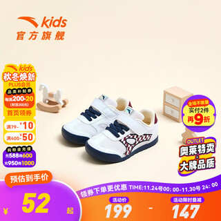Anta children's sports shoes for boys and girls 2023 autumn new infant and baby non-slip breathable and wear-resistant toddler shoes anta white/litchi red/new ink blue-2 18 size