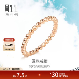 Chow sang sang 18k gold ring daily luxe rose gold round bead ring for women 85916r 08 rings