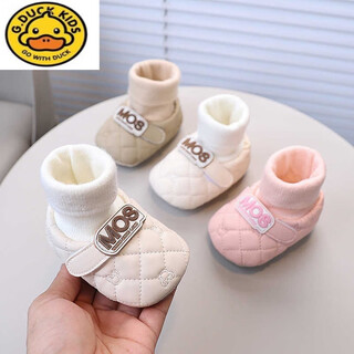 G.duck little yellow duck baby shoes autumn and winter 0 to 6 to 12 months newborn baby male and female baby soft rubber sole thickening