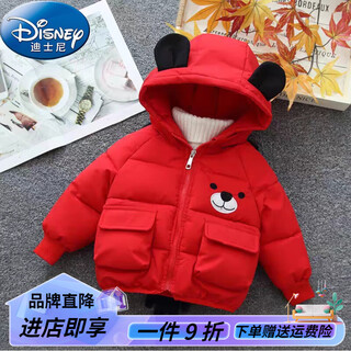 Disney (disney) children's new down-padded coat baby winter thickened girls' winter clothes baby cotton-padded jackets boys' coats western-style cotton clothes red three-dimensional bear backpack cotton clothes 100 cm