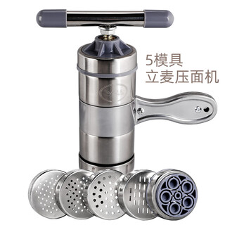 Limai household manual noodles noodle machine small river tool noodle making noodle machine stainless steel noodles machine classic limai brand noodle making machine 5 molds