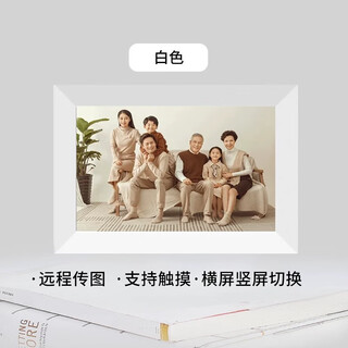 俏博莱电子相册智能高清视频播放器木框家用图片触摸显示器横竖数码相框 原木色*10英寸*32G 10.1寸 白色*10英寸*64G