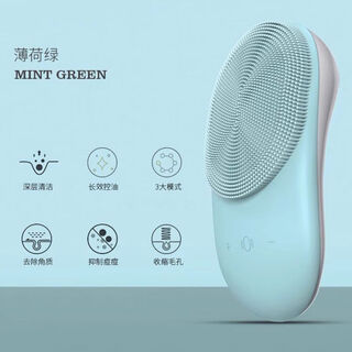 Silicone facial cleansing instrument for women, facial cleansing instrument, massage machine, pore cleaner, ultrasonic introduction, electric heating, green