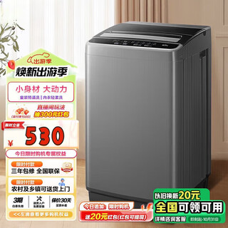 海尔洗衣机全自动波轮家用12kg大容量热烘干洗脱一体出租房宿舍洗衣机 15公斤【蓝光+智能风干】 宽566mm；深627mm；高1053mm