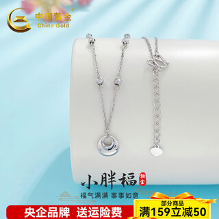 China gold (china gold) platinum solid adjustable sparkling bouncy bead small fat lucky set chain about 5.5g