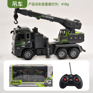 Qianqimeng children's electric wireless remote control excavator fire engineering vehicle toy little boy simulation forklift excavator model 1 32 black crane