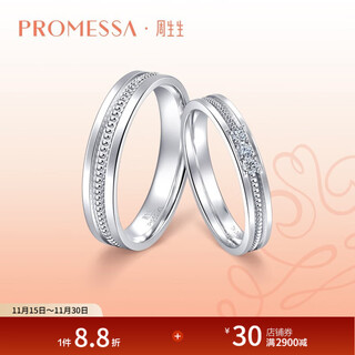 Chow sang sang promessa small crown series pt950 platinum diamond ring for women 92381r 14 circles