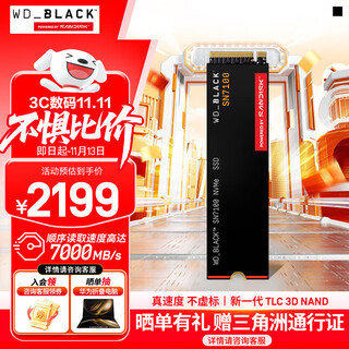西部数据（WD）SSD固态硬盘M.2接口 SN7100 PCIe4.0 笔记本台式机固态硬盘 AI电脑配件 SN7100 4TB