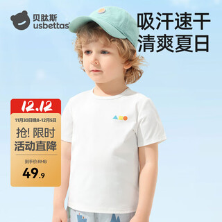 Betis children's short-sleeved t-shirt 2025 autumn new style breathable sweat-absorbent quick-drying top for boys and girls, forest green, sun protection and quick-drying 120 cm