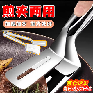 Fried steak clips silicone high temperature resistant clips food grade kitchen oven clips cooking barbecue multi-functional food clips steak clips - thin 201 stainless steel