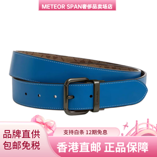 Coach new year gift belt buckle logo engraved pin buckle belt men's blue width 3.8 blue f
