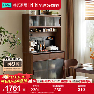 Lin's home sideboard integrated wall-mounted solid wood tea cabinet walnut wine cabinet mid-century style tea cabinet storage cabinet um3t floor-standing high cabinet sideboard 1.2*1.9m