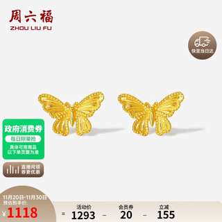 Saturday blessing yellow 18k gold earrings butterfly colored gold earrings birthday gift for women c0913426 pair