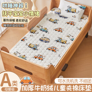 Yalu milk velvet quilted children's mattress mattress mattress kindergarten baby simmons sleeping mat student dormitory single mattress bus car non-slip machine washable/velvet thickened dormitory bed 90*200cm single mattress