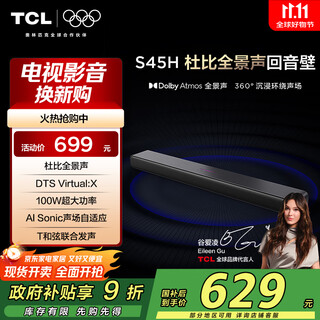 Tcl echo bar speaker s45h dolby atmos dts virtual x 100w high power long smart home theater tv home bluetooth smart speaker