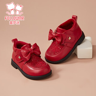 Fuluo mi girls toddler shoes winter sweet soft sole anti-slip princess boots infant plus velvet baby cotton shoes china red 23
