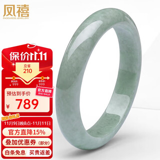 Fengxi jewelry jade bracelet a-grade jade bracelet natural jade jade bracelet women's model send mom and elders birthday gifts