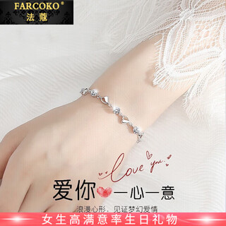 Farcoko brand pt950 platinum bracelet for women platinum moissanite single-minded fashion jewelry birthday gift for girlfriend platinum single-minded bracelet-moissanite (full) - exquisite high-end gift box