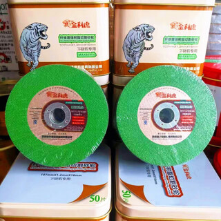 Jinlihu cutting disc 100 angle grinder grinding wheel disc xicheng abrasives stainless steel metal grinder slices jinlihu green 50 pieces new version