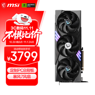 Msi geforce rtx 5060 ti 16g gaming trio oc ai reasoning e-sports game design intelligent learning independent graphics card