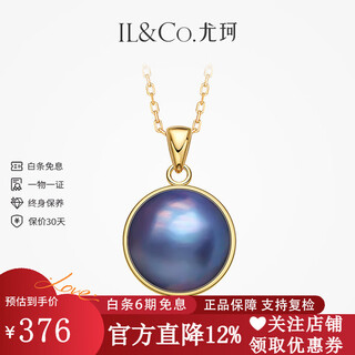 Il&co youke 520 gift blue purple mabe beads 12mm pendant with pearl 925 silver necklace blue purple mabe beads 12mm