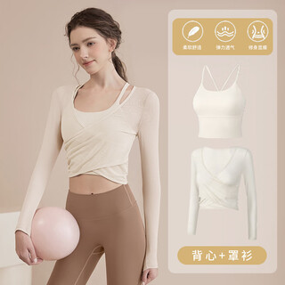 Yoga clothes for women 2025 new tops spring and autumn solid color training fitness with chest pad pilates suit for women wholesale off-white tops vest + blouse detachable cup s